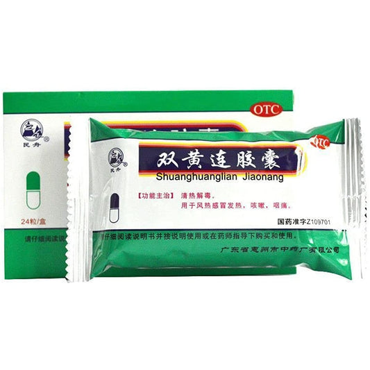 1 Box,Shuanghuanglian Jiaonang 24 Capsules / Box 双黄连胶囊