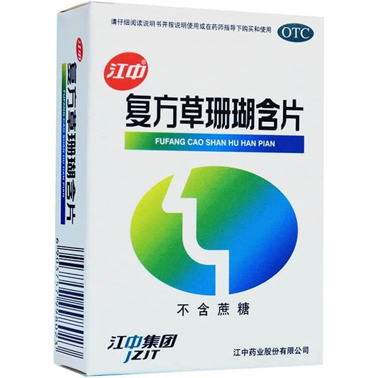 1 Box, Fufang Caoshanhu Hanpian 48 Tablets / Box 复方草珊瑚含片