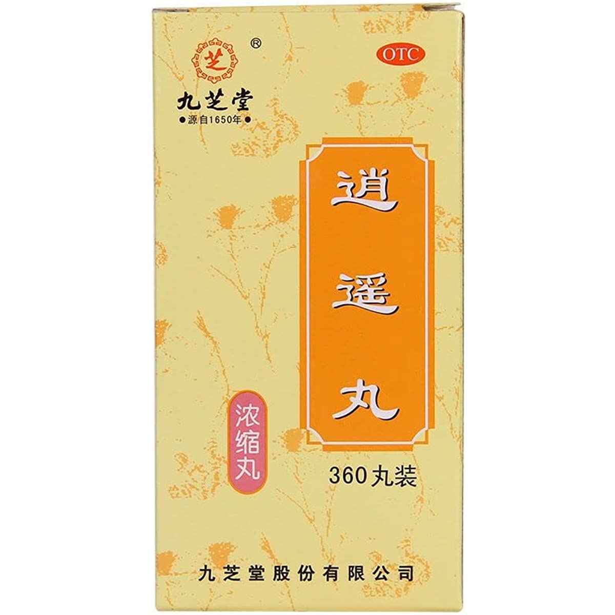 1 Box, Jiuzhitang Xiaoyao Wan 360 Pills/Box 逍遥丸360粒浓缩丸