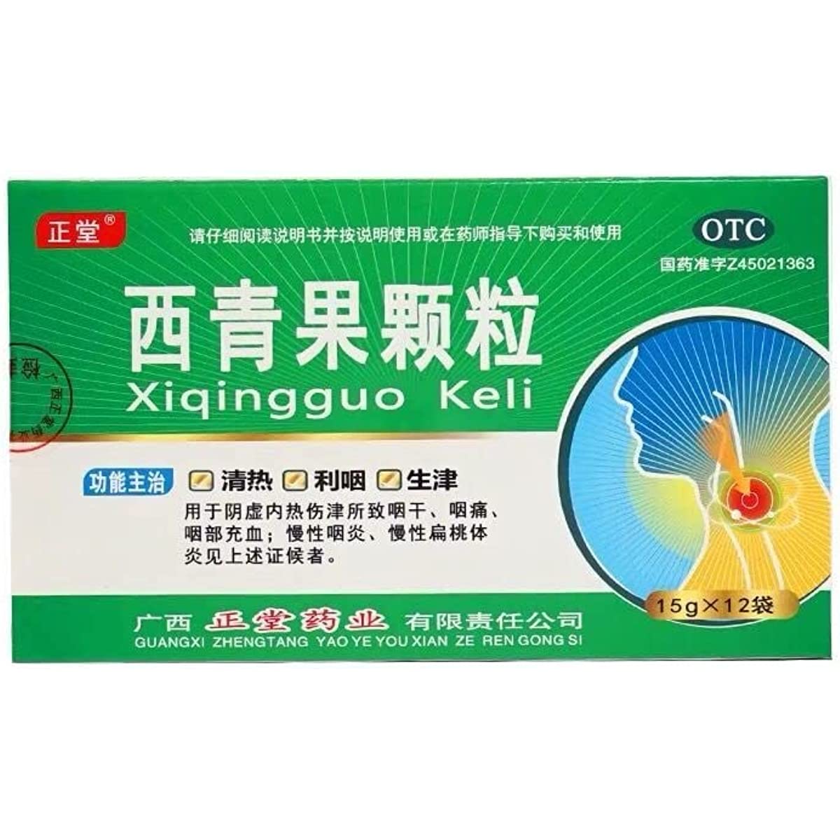 1 Box,Zhengtang Xiqingguo Keli 15g*12 Bags / Box 西青果颗粒