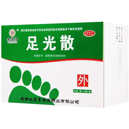 2 Boxes -Zuguang San 40g*5 Bags/Box 足光散