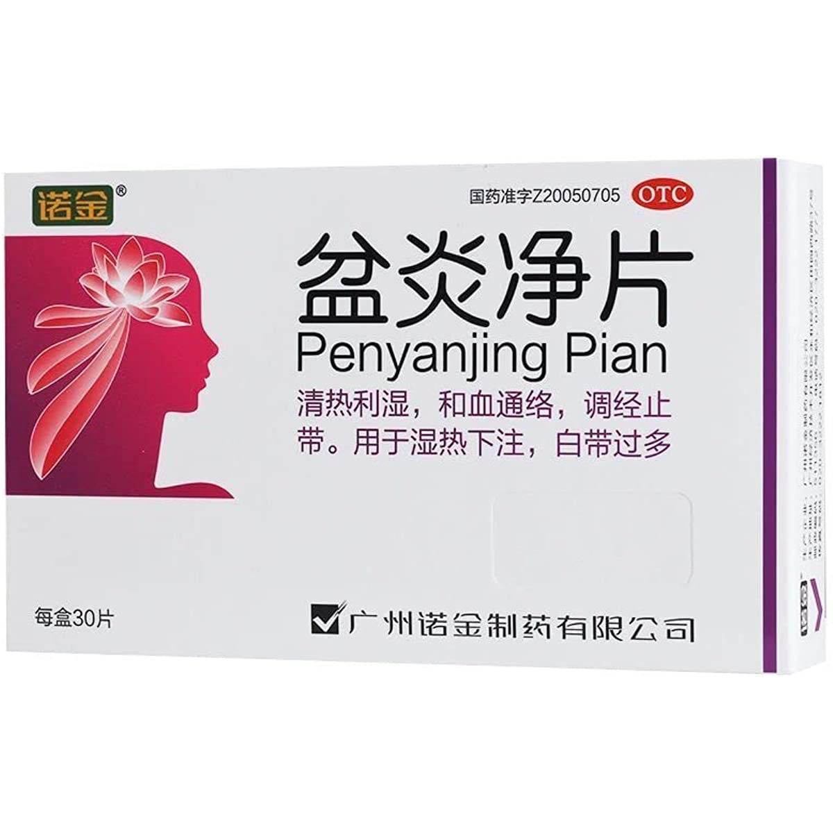 1 Box, Penyanjing Pian 30 Tablets / Box 盆炎净片