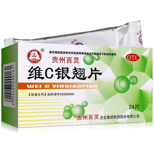 1 Box, Wei C Yinqiao Pian 24 Tablets/Box 维C银翘片