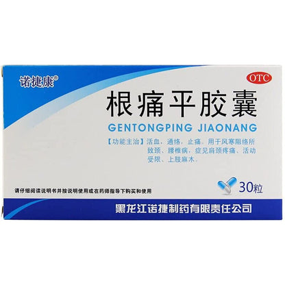 1 Box, Gentongping Jiaonang 30 Capsules / Box 根痛平胶囊