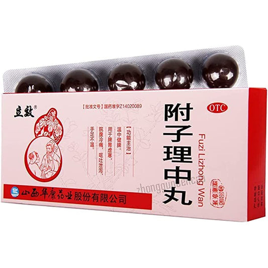 1 Box, Fuzi Lizhong Wan 9g*10 Pills / Box 附子理中丸