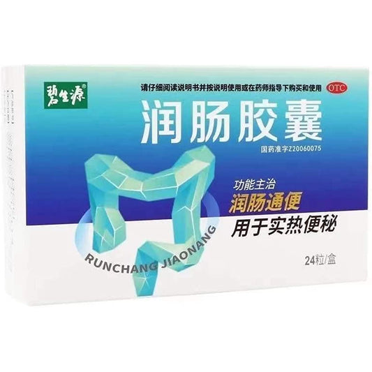 1 Box, Runchang Jiao Nang 24 Capsules / Box 润肠胶囊