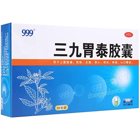 1 Box, Weitai Jiaonang 24 Capsules / Box 胃泰胶囊