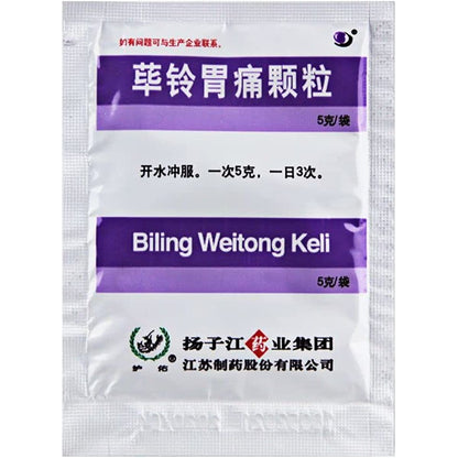 1 Box, Bling Weitong Keli 5g*6 Bags / Box 荜铃胃痛颗粒