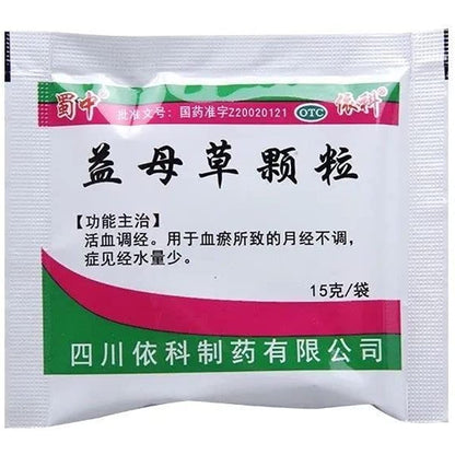 1 Box, Yimucao Keli 15g*10 Bags/Box 益母草颗粒