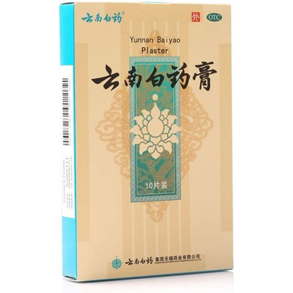 1 Box, Yunnanbaiyao Gaotie 10pcs/Box 云南白药膏贴