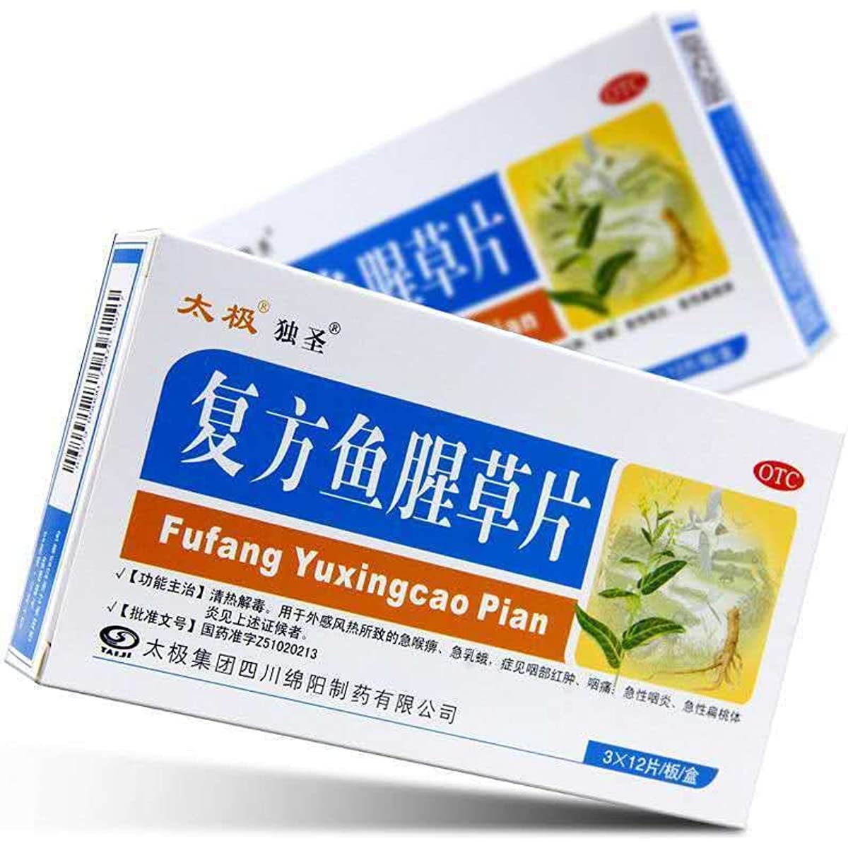 1 Box, FuFang YuXingCao Pian 36 Tablets / Box 复方鱼腥草片