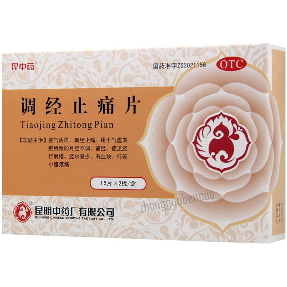 1 Box,Tiaojing Zhitong Pian  30 Tablets / Box 30片/Box