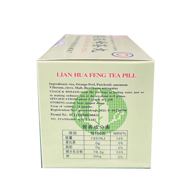 1 Box, Lianhua FengCha 3g*20 Bags / Box 莲花峰茶