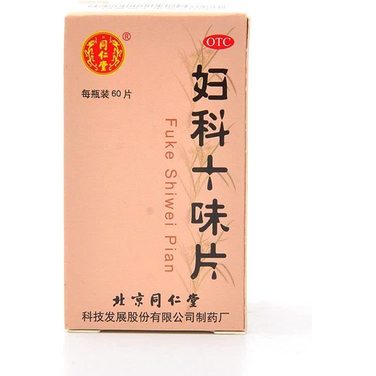 1 Bottle, Tongrentang Fuke Shiwei Pian 60 Tablets / Box 妇科十味片