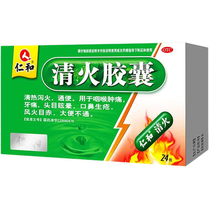 1 Box, 清火胶囊24 粒/Box QinghuoJiaonang 24 Capsules / Box