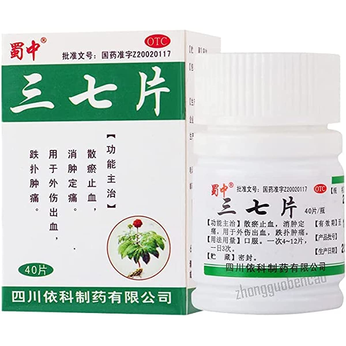 1 Box, Sanqi Pian 40 Tablets / Box 三七片