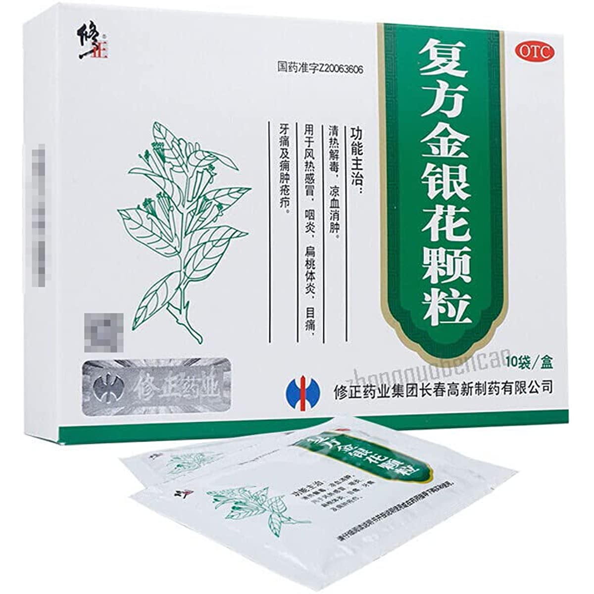 1 Box, Fufang Jinyinhua Keli 10 Bags / Box 修正复方金银花颗粒