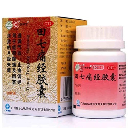 1 Box Tianqi Tongjing Jiaonang 30 Capsules / Box 白云山田七痛经胶囊