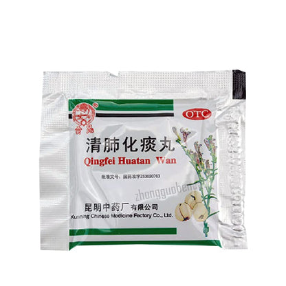 1 Box, Yunkun Qingfei Huatan Wan 6 Bags / Box 清肺化痰丸