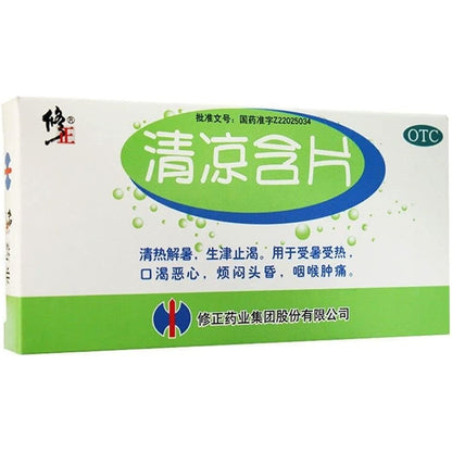 1 Box, Qingliang Hanpian 16 Tablets / Box 清凉含片