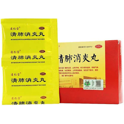 1 Box, Qingfei Xiaoyan Wan 8g*6 Bags / Box 清肺消炎丸