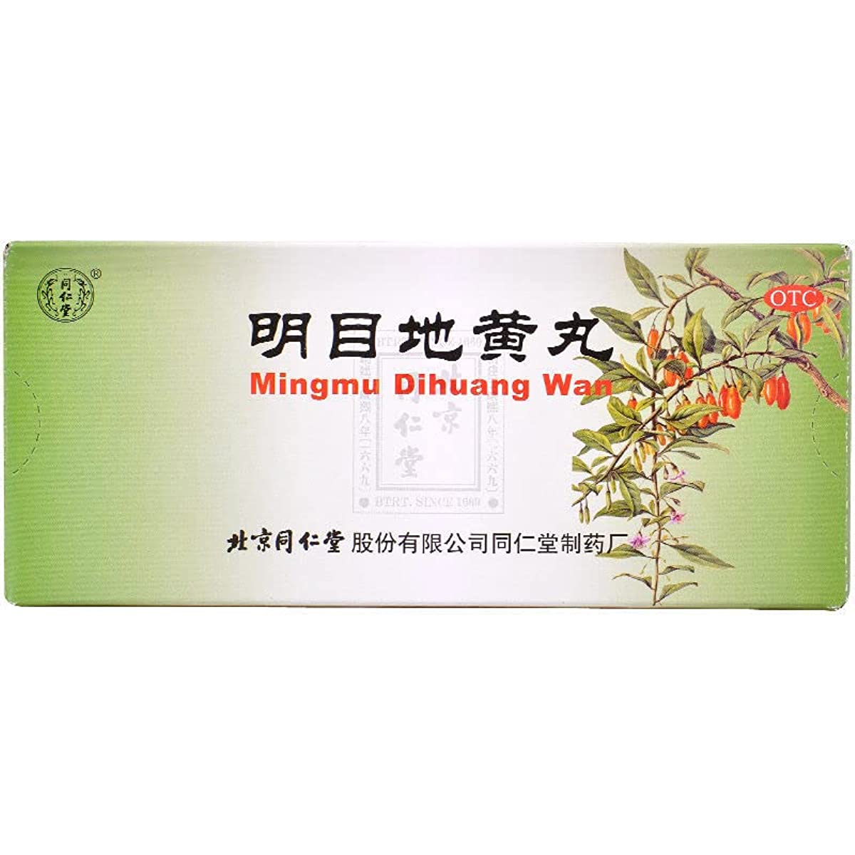 1 Box,  Tongrentang Mingmu Dihuang Wan 9g*10 Big Pills / Box 目地黄丸