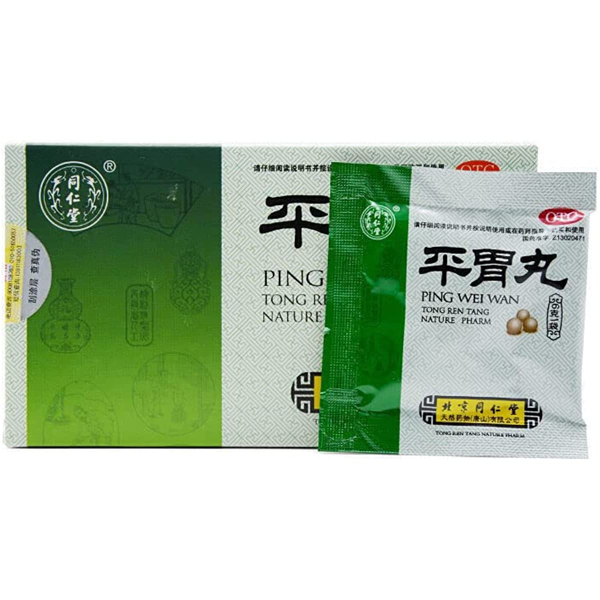 1 Box,Tongrentang Pingwei Wan  6g*6 Bags / Box 平胃丸