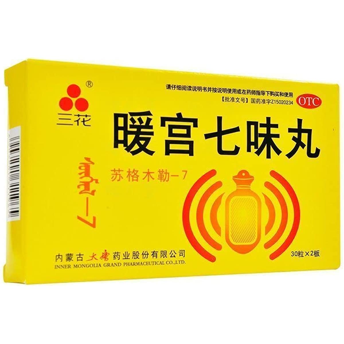 1 Box, Nuangong Qiwei Wan 60 Pills / Box 暖宫七味丸