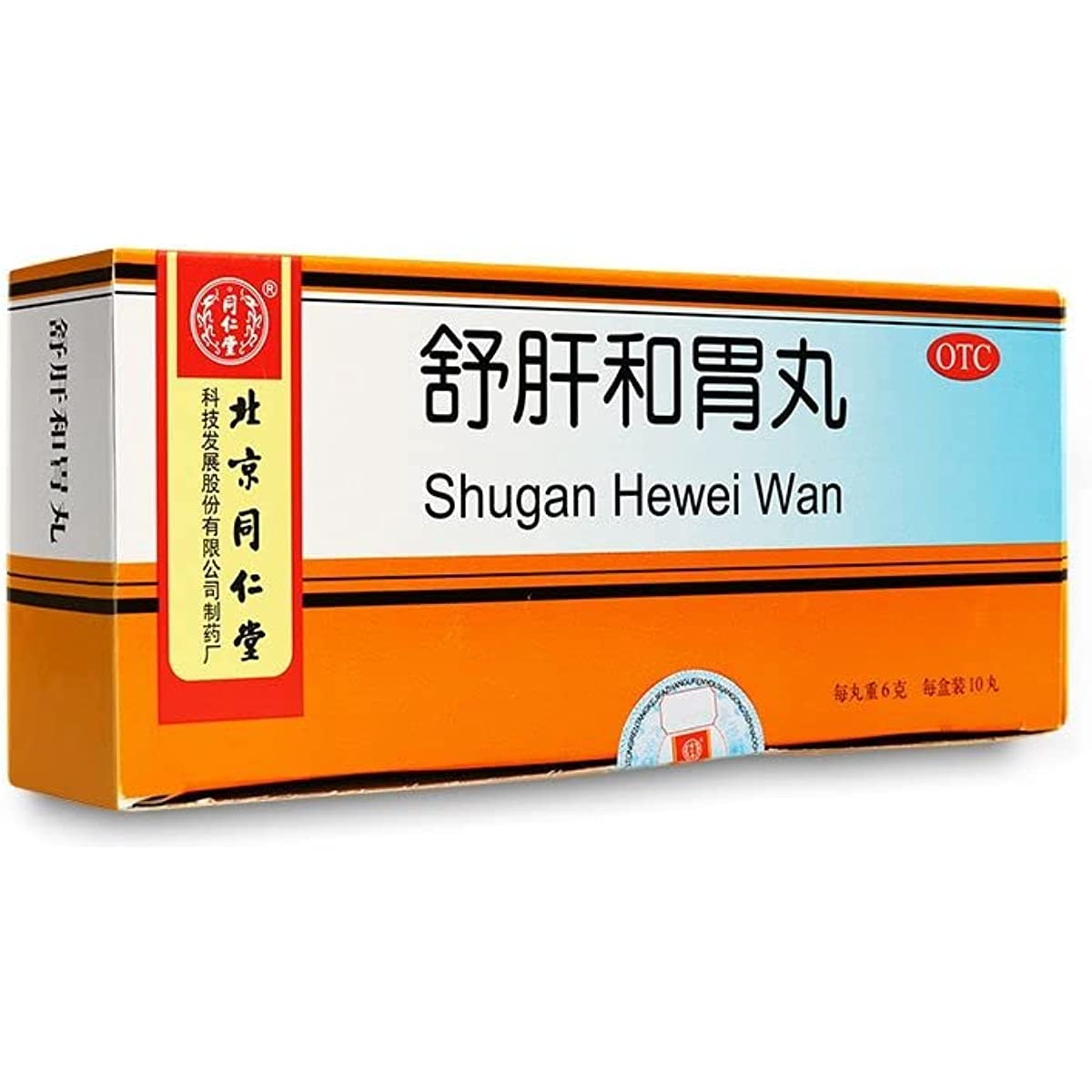 1 Box, Tongrentang Shugan He wei Wan 6g*10 Pills /Box 舒肝和胃丸