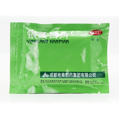 1 Box, Yinhuang Hanpian 24 Tablets / Box 银黄含片