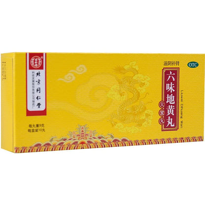1 Box, Liuwei DiHuang Wan Damiwan 10 Big Pills/Box 六味地黄丸大蜜丸