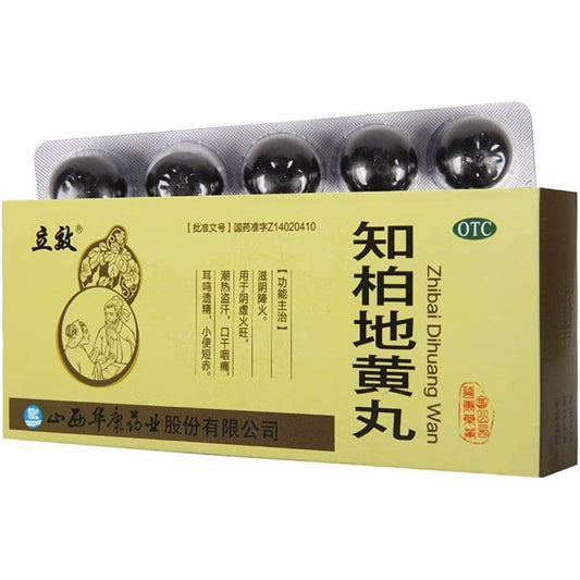 1 Box, Zhibai Dihuang Wan 9g*10 Pills / Box 知柏地黄丸