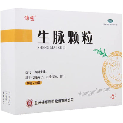 1 Box, Shengmai Keli  10g*10 Bags / Box 生脉颗粒