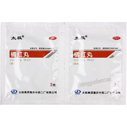 1 Box,Juhong Wan 3g*8 Bags / Box 橘红丸 浓缩丸