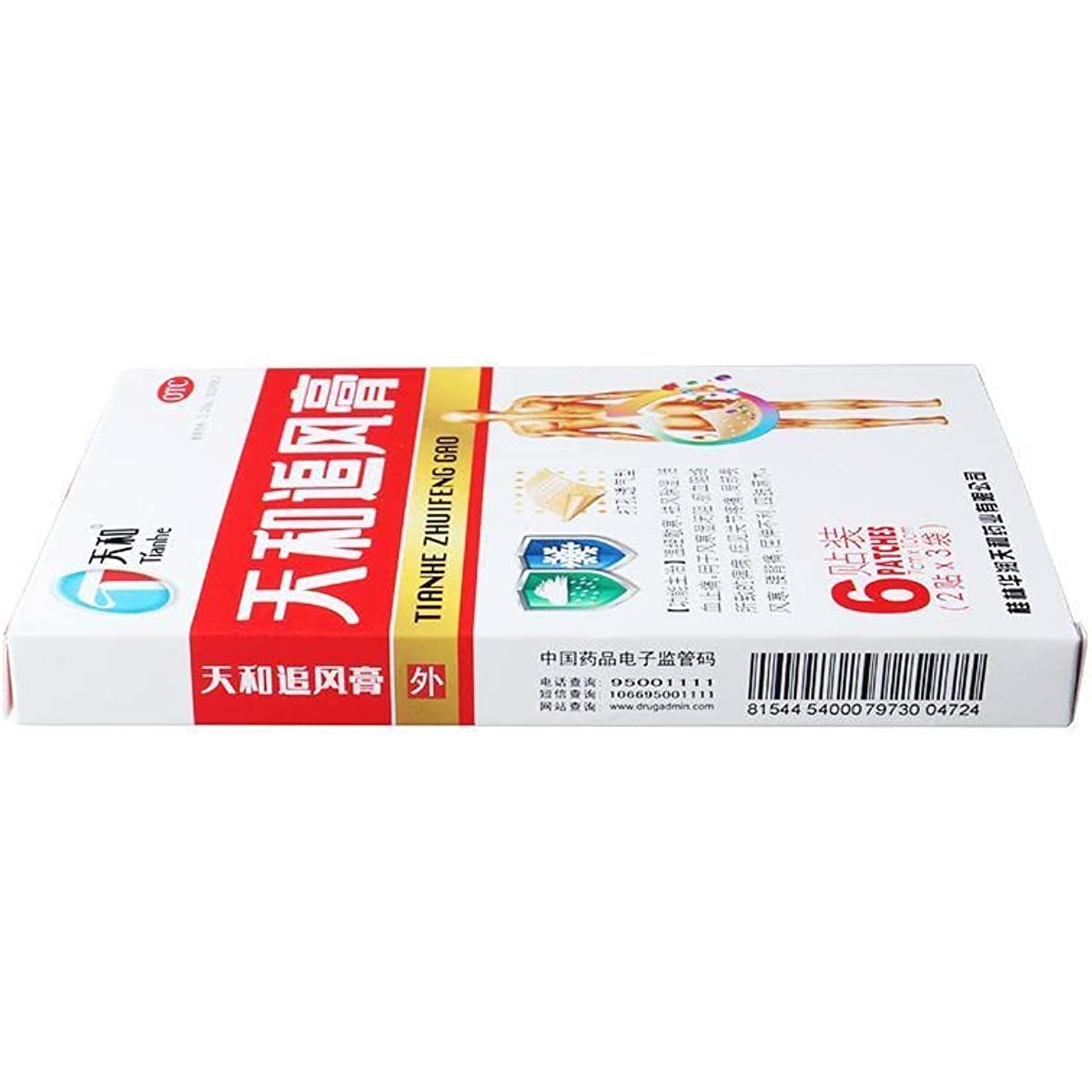 1 Box, TianheZhuifeng Gao Chinese Herb Patches 7cm*10cm*6 plasters / Box 天河追风膏