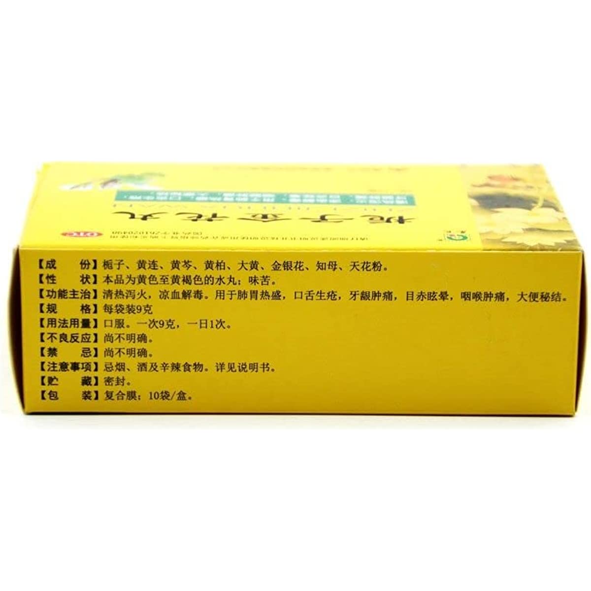 1 Box, Zhizi Jinhua Wan 9g*10 Bags/Box 栀子金花丸