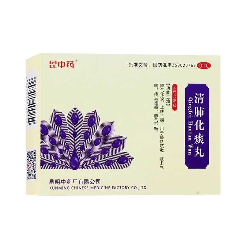 1 Box, Yunkun Qingfei Huatan Wan 6 Bags / Box 清肺化痰丸
