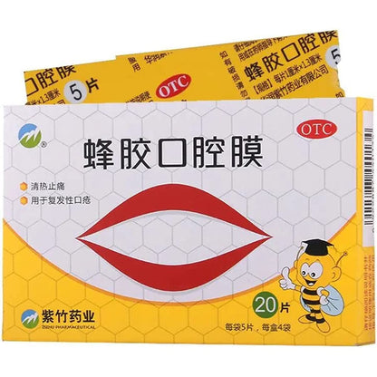 1 Box, Fengjiao Kouqiang Mo 4 Bags / Box 蜂胶口腔膜