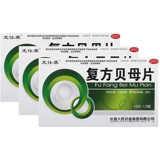 1 Box, Fufang Beimu Pian 20 Tablets / Box 复方贝母片