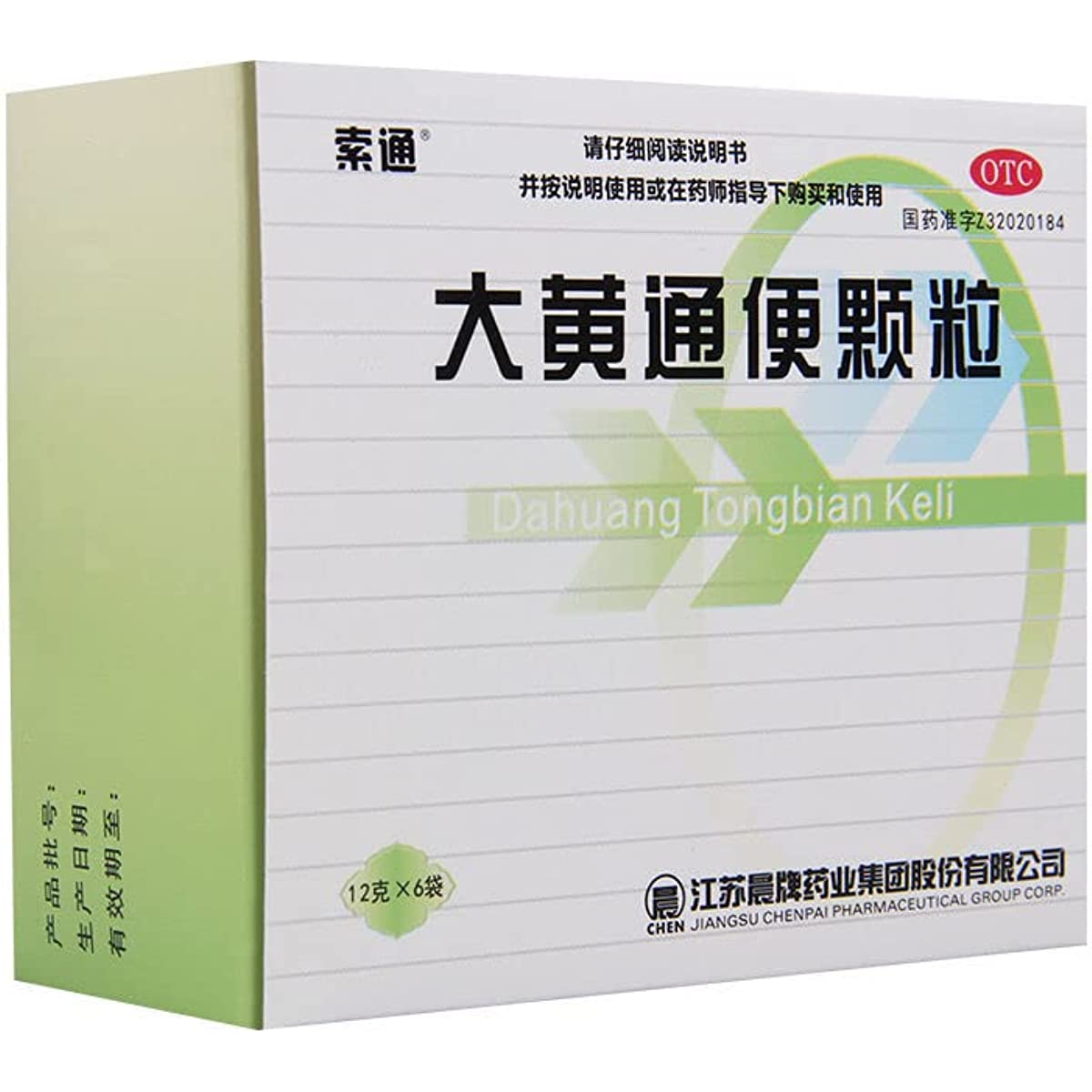 1 Box, Dahuang Tongbian Keli 6 Bags / Box 大黄通便颗粒