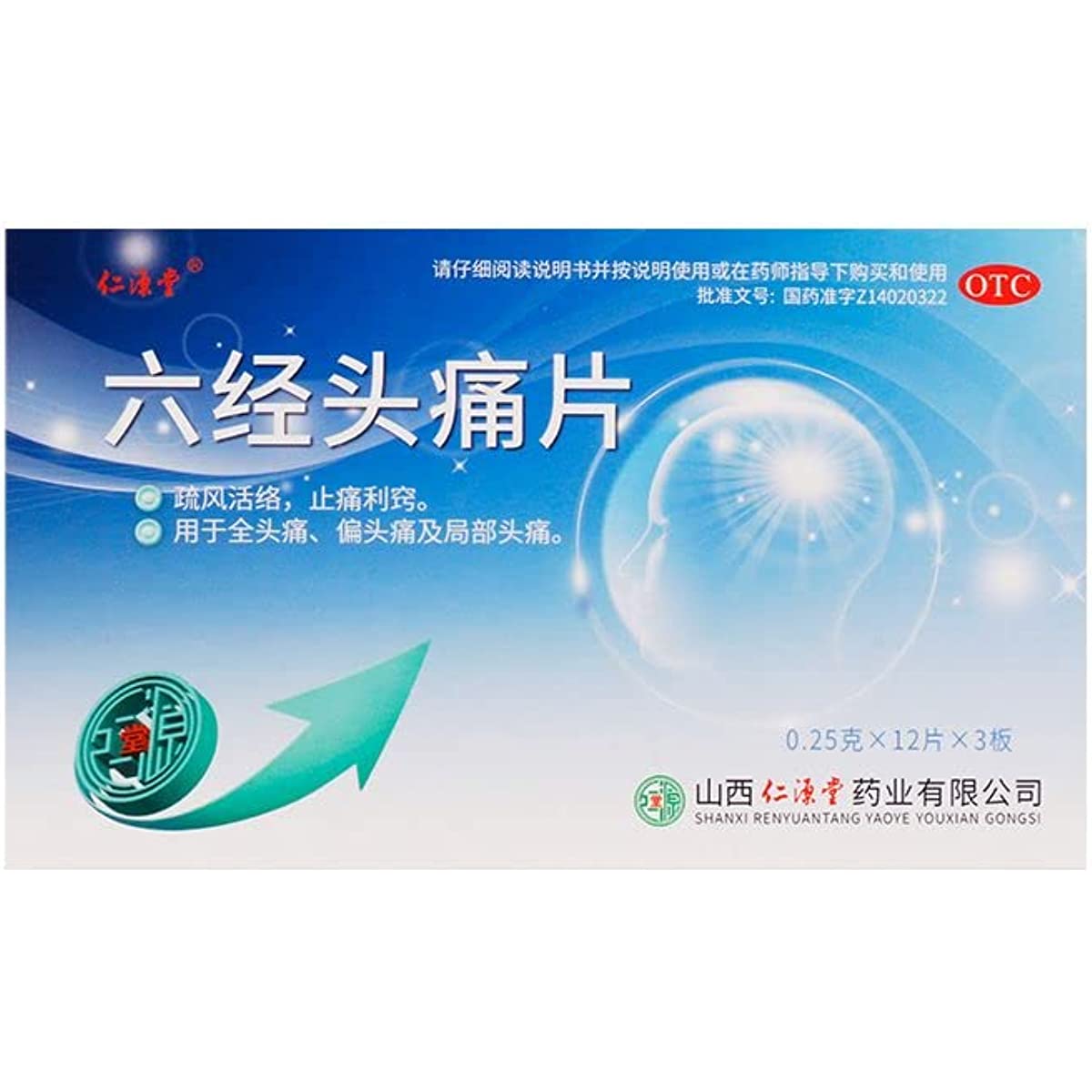 1 Box, Liujing Toutong Pian 36 Tablets / Box 六经头痛片