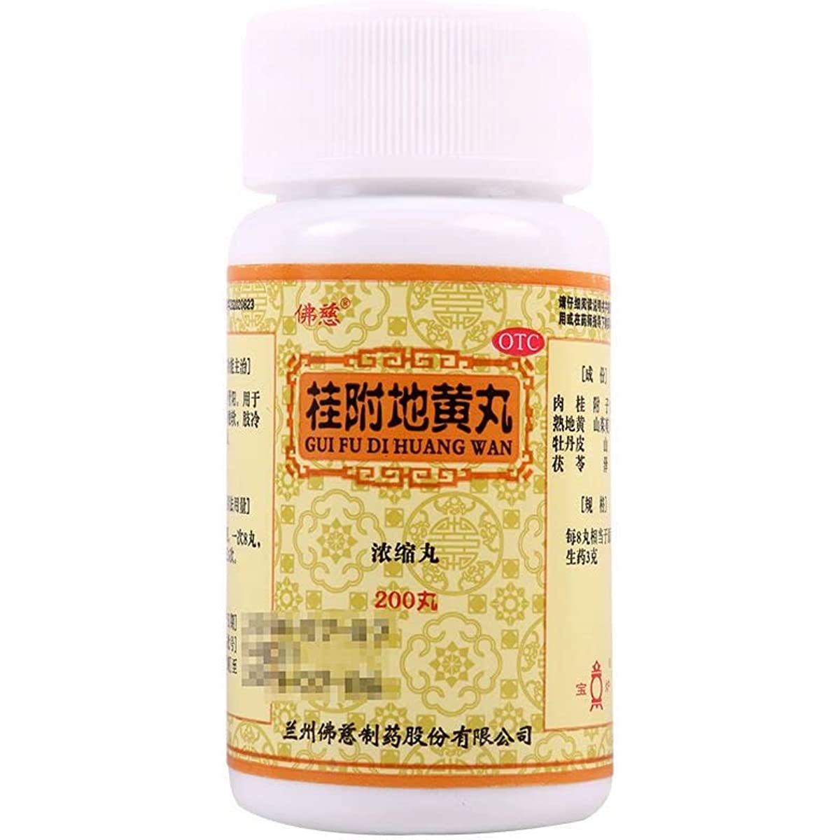 1 Box, Qiju Dihuang Wan Nongsuo Wan 200 Pills / Box 杞菊地黄丸