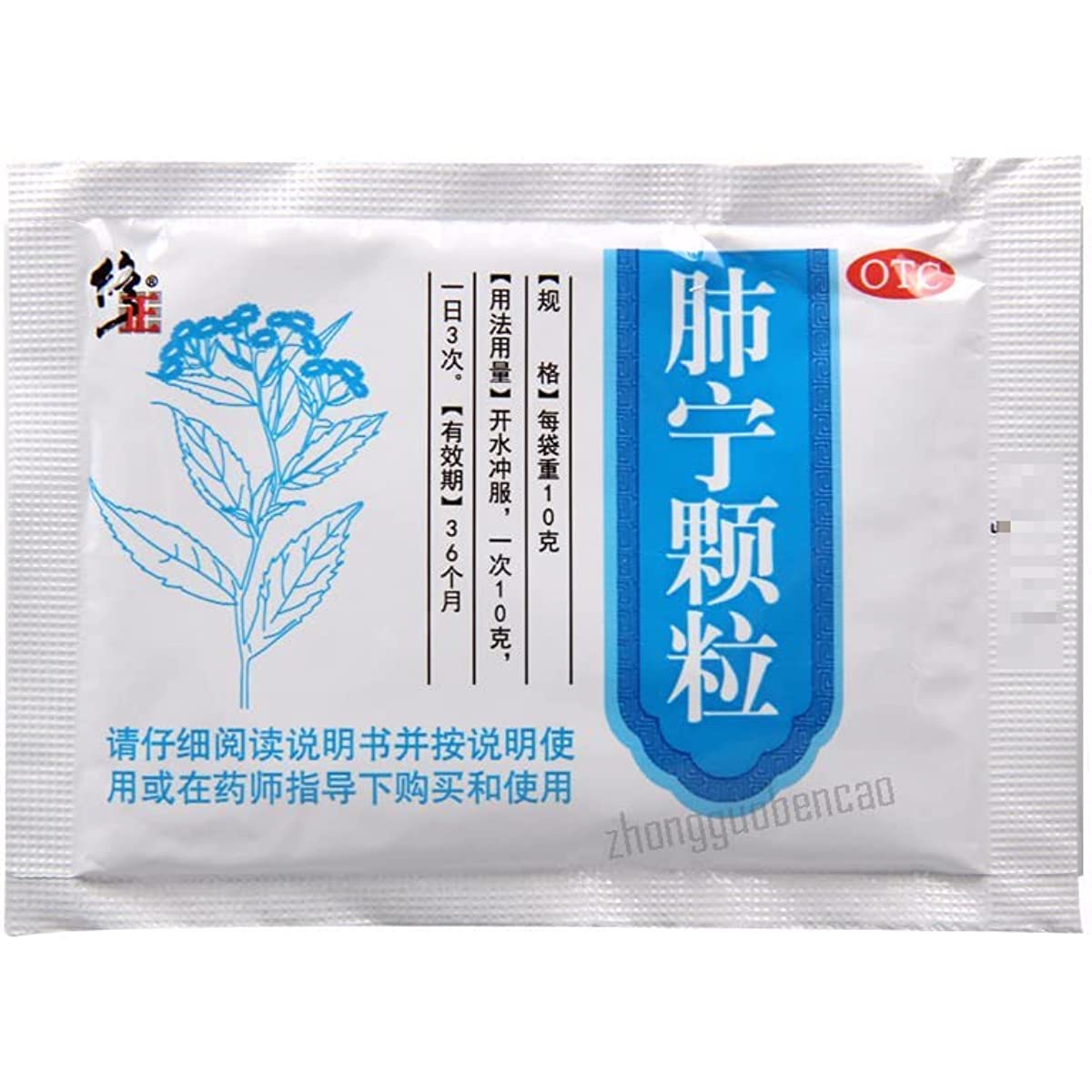 1 Box, Feining Keli 10g*14 Bags / Box 肺宁颗粒