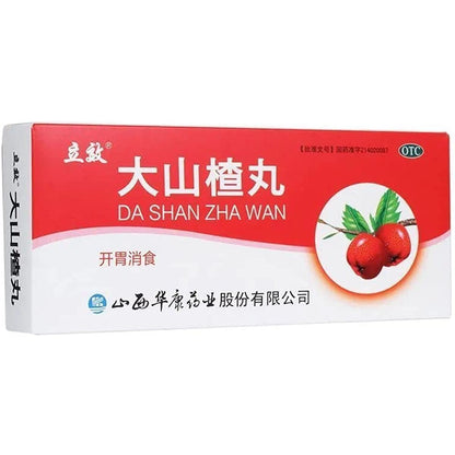 1 Box, Dashanzha Wan  10 Pills / Box 大山楂丸