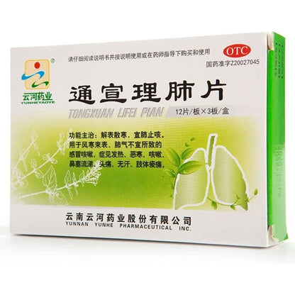 1 Box, Tongxuan Lifei Pian 36 Tablets / Box 通宣理肺片