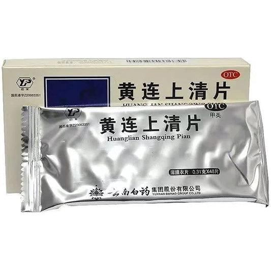 1 Box, Huanglian ShangQing Pian 48 Tablets / Box 黄连上清片