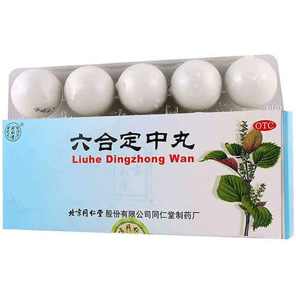1 Box, Tongrentang Liuhe Dingzhong Wan 10 Pills / Box 六合定中丸