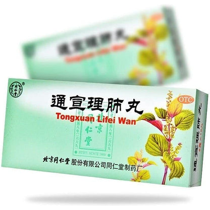 1 Box, Tongxuan Lifei Wan 6g*10 Big Pills / Box 通宣理肺丸