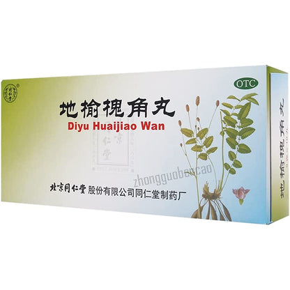 1 Box, Tongrentang Diyu Huaijiao Wan 10 Big Pills / Box 地榆槐角丸
