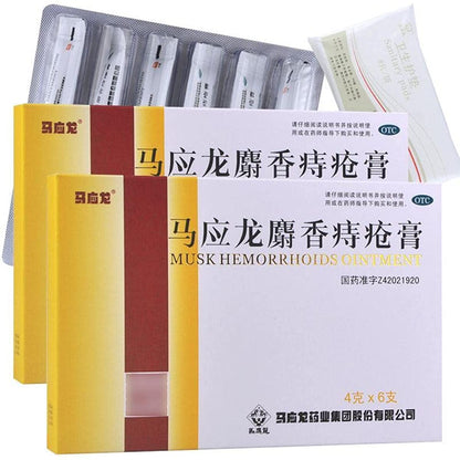 2 Boxes Shexiangzhichuang Gao 6 Tubes/Box 痔疮膏